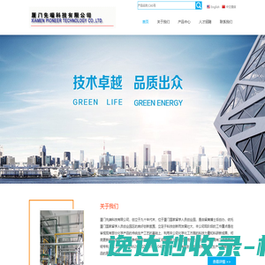 天津市娇柔卫生制品有限公司「企业信息」