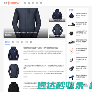淘推评测分享