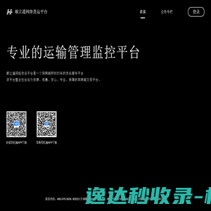 河北远图机械制造有限公司