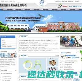 研究生招生网