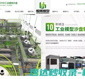 大诚游戏迷网