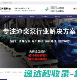 欢银电影