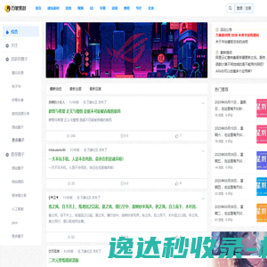 素材下载