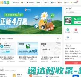 电脑壁纸,手机壁纸,壁纸图片大全,高清壁纸下载
