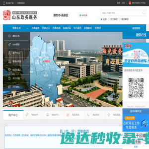 航城直聘