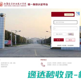 南京科耀自动化科技有限公司