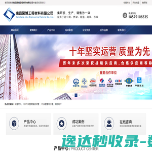 浙江网信网
