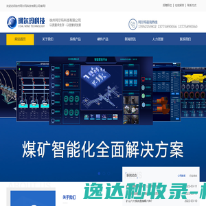 人造丝