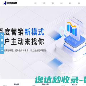 江苏创尔客信息科技有限公司