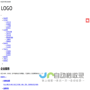 条目网