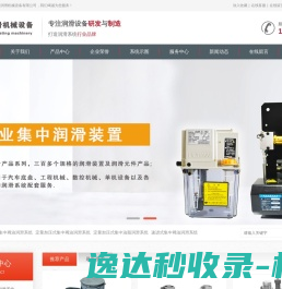 微博批量小管家