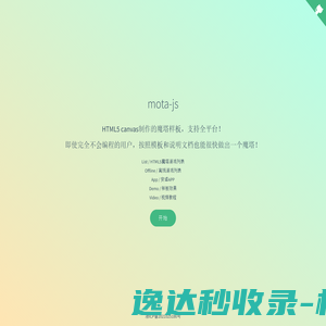 上海昭财安咨询管理有限公司