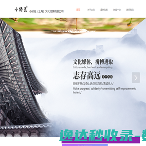 小娇兔（上海）文化传媒有限公司