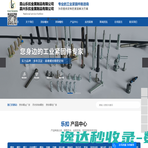 阿里云万网虚机IP访问报错提示
