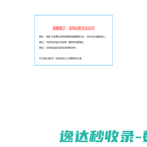 广州市嘉宏电子有限公司