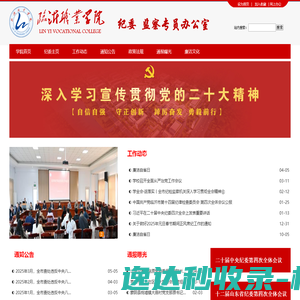 湖北软盟信创技术有限责任公司
