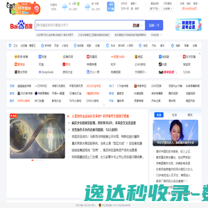 深圳seo