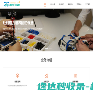 烟台市福山义昌精细化工厂