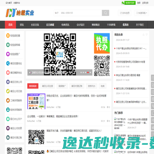 野生林游戏网