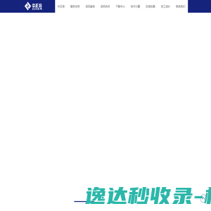 上海天暄信息科技有限公司