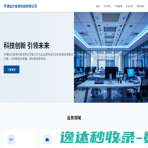 进口试剂采购网