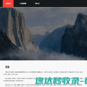丁荣山的个人主页