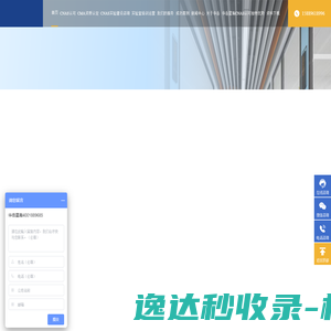 深圳市华岳星瀚技术服务有限公司