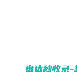 低温粉碎机