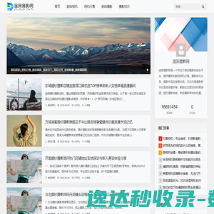 迪派摄影网