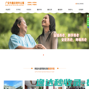 欢迎访问山东财经大学经济学院全域旅游发展研究所