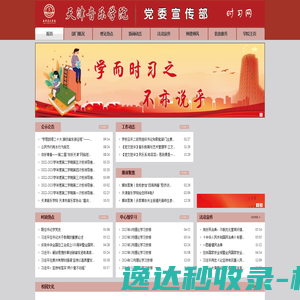 皕格林文安