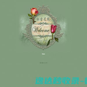 排卵期计算器