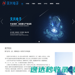 浙江友嘉机械有限公司