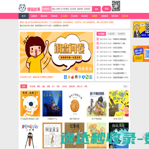 上海际途机械科技有限公司