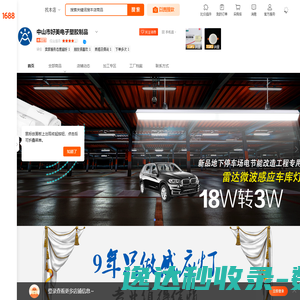 盐山亚汇管业有限公司