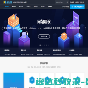 头狼网络科技