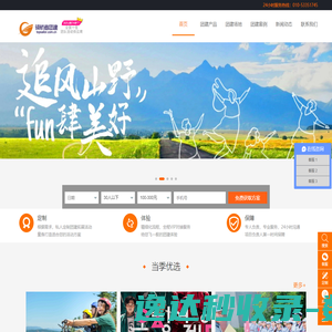 傲梅分区助手