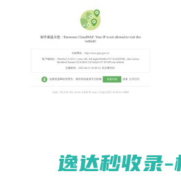 艺术留学预科