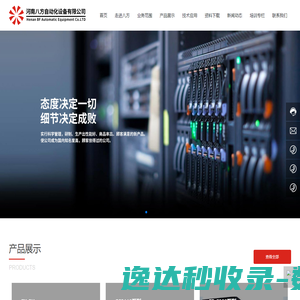 河南三菱变频器代理商