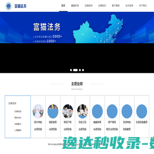 网站截图