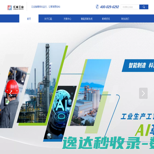 微擎