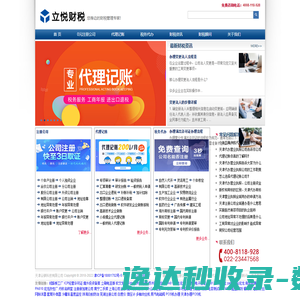 阿里企业邮箱