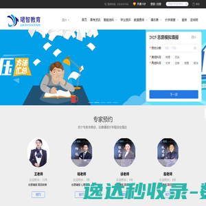 东莞洗皮水