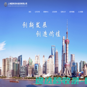 沙盘模型