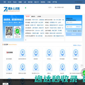 碳纤维制品