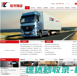 专业互联网软件定制开发公司