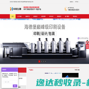 云南电力工程