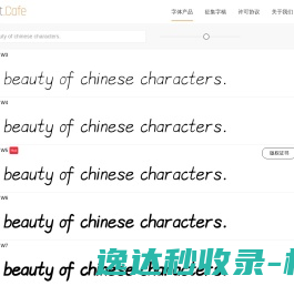 浙江奥康鞋业股份有限公司