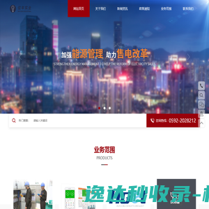 访问限制