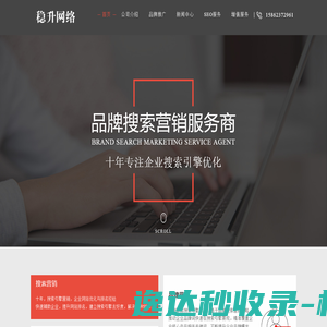 苏州网站设计